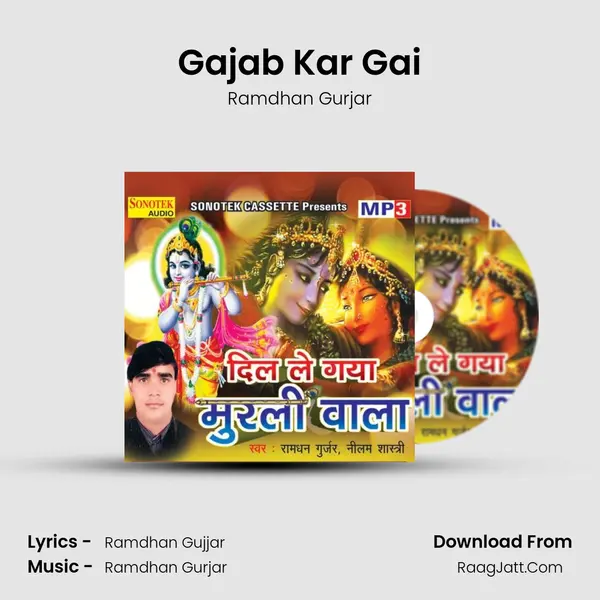 Gajab Kar Gai MP3 Song by Ramdhan Gurjar Cover