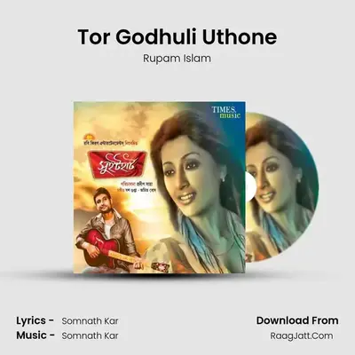 Tor Godhuli Uthone MP3 Song by Rupam Islam Cover
