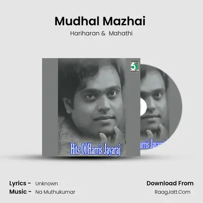 Mudhal Mazhai (From "Bheema") Cover