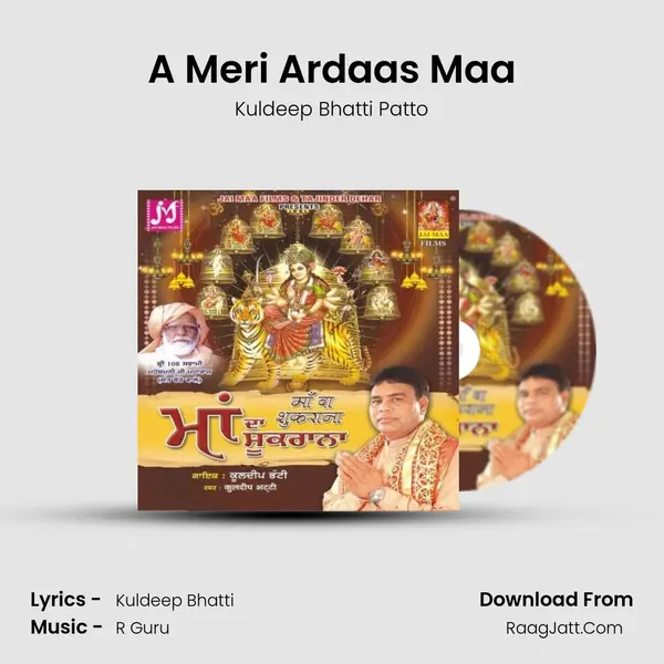 A Meri Ardaas Maa MP3 Song by Kuldeep Bhatti Patto Cover