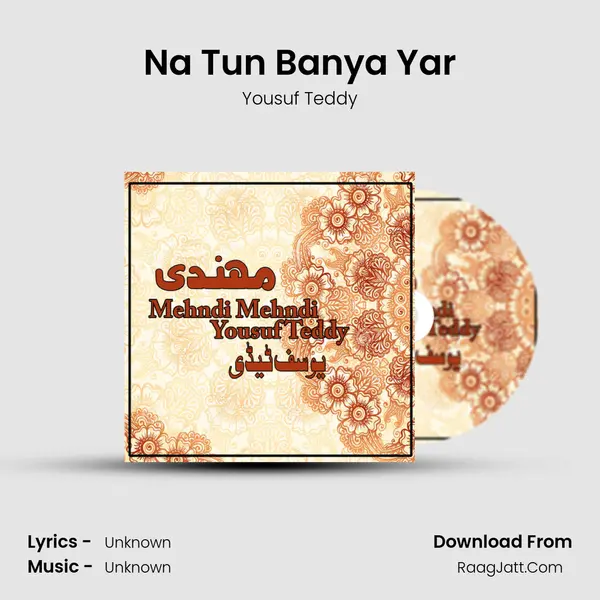 Na Tun Banya Yar MP3 Song by Yousuf Teddy Cover