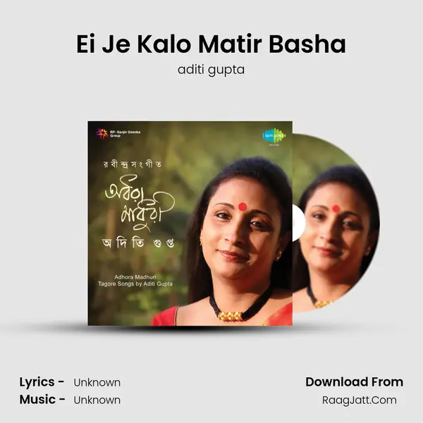 Ei Je Kalo Matir Basha MP3 Song by aditi gupta Cover