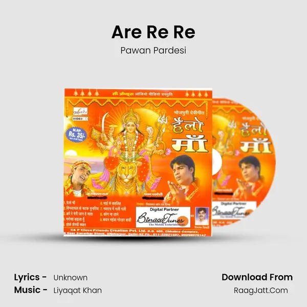 Are Re Re MP3 Song by Pawan Pardesi Cover