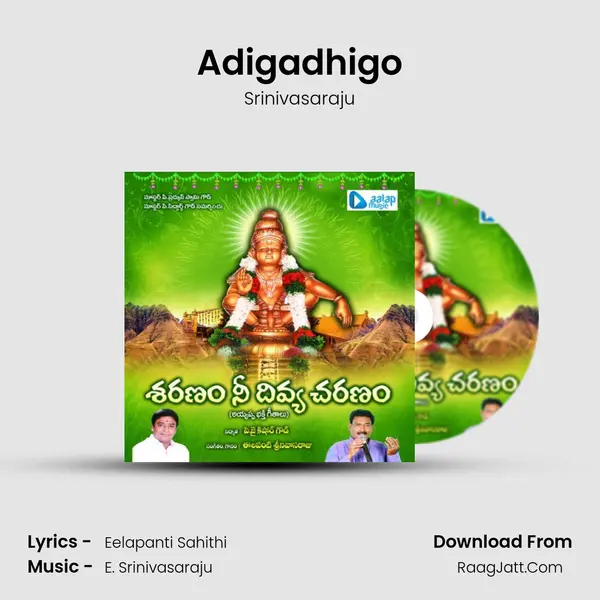 Adigadhigo MP3 Song by Srinivasaraju Cover