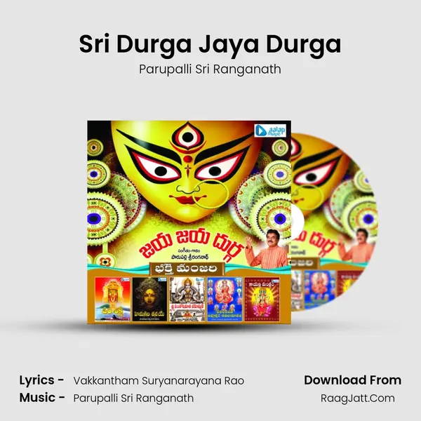 Sri Durga Jaya Durga MP3 Song by Parupalli Sri Ranganath Cover