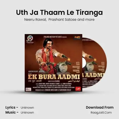 Uth Ja Thaam Le Tiranga MP3 Song by Neeru Rawal Cover