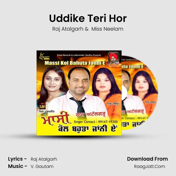 Uddike Teri Hor MP3 Song by Raj Atalgarh Cover