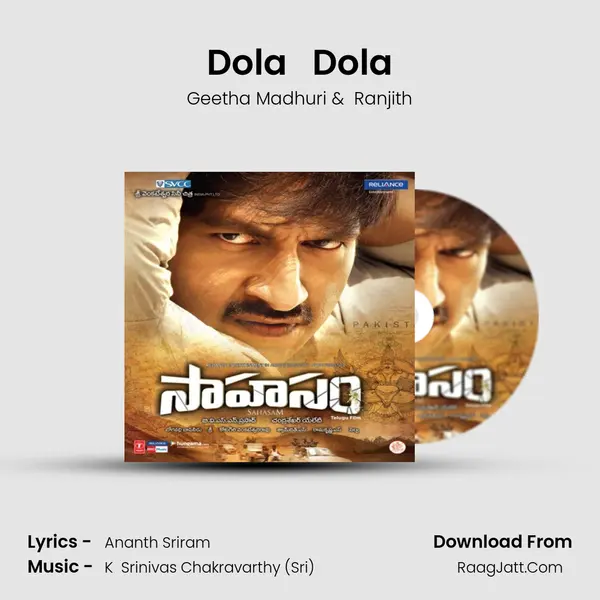 Dola   Dola MP3 Song by Geetha Madhuri Cover