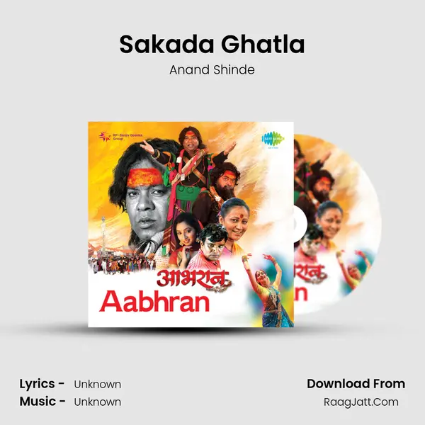 Sakada Ghatla MP3 Song by Anand Shinde Cover