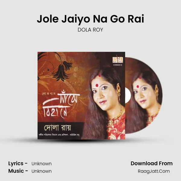 Jole Jaiyo Na Go Rai mp3 song