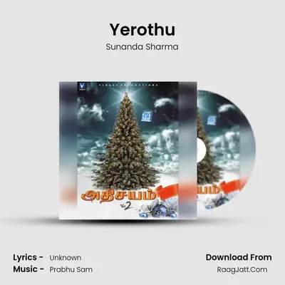 Yerothu MP3 Song by Sunanda Sharma Cover