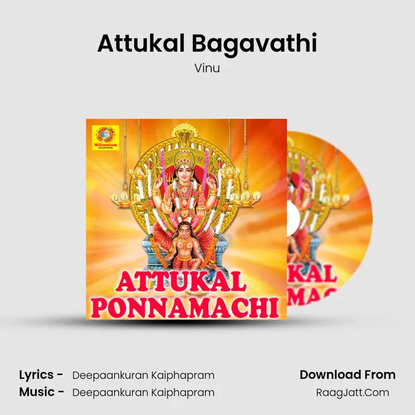 Attukal Bagavathi MP3 Song by Vinu Cover