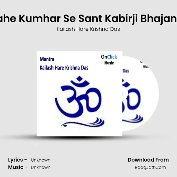 Mati Kahe Kumhar Se Sant Kabirji Bhajan Dohey MP3 Song by Kailash Hare Krishna Das Cover
