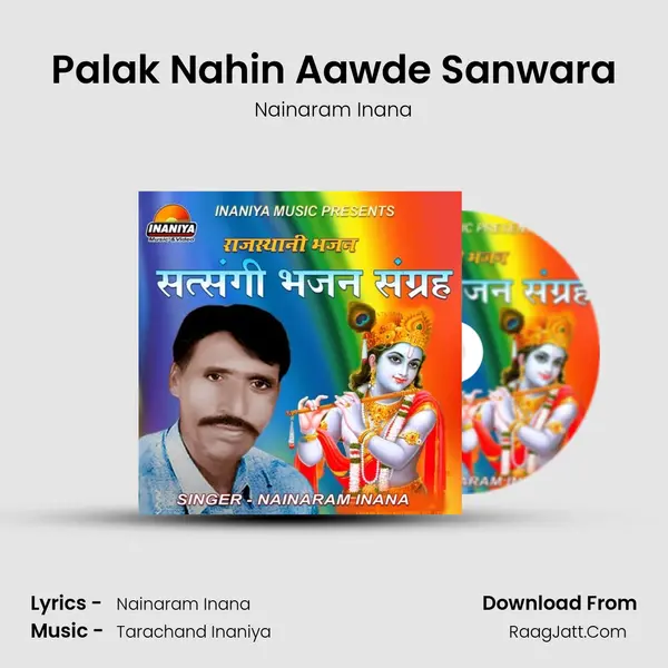 Palak Nahin Aawde Sanwara MP3 Song by Nainaram Inana Cover