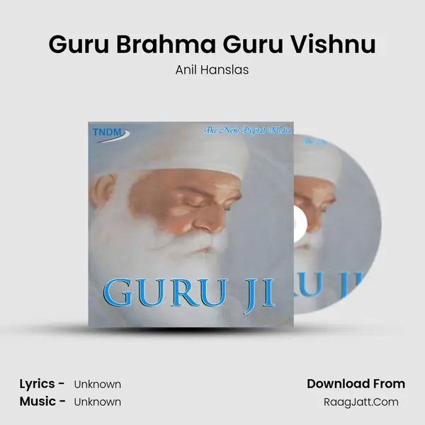 Guru Brahma Guru Vishnu MP3 Song by Anil Hanslas Cover