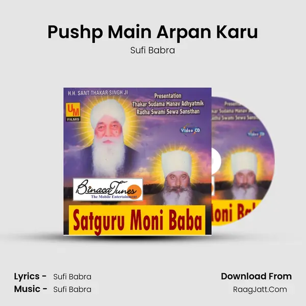 Pushp Main Arpan Karu MP3 Song by Sufi Babra Cover