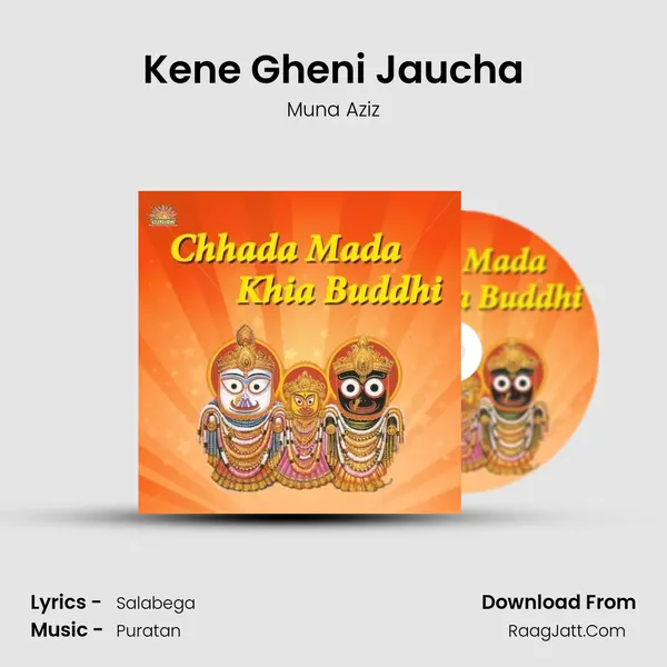 Kene Gheni Jaucha MP3 Song by Muna Aziz Cover