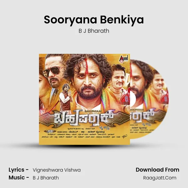 Sooryana Benkiya MP3 Song by B J Bharath Cover