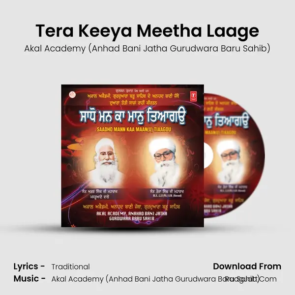 Tera Keeya Meetha Laage MP3 Song by Akal Academy (Anhad Bani Jatha Gurudwara Baru Sahib) Cover
