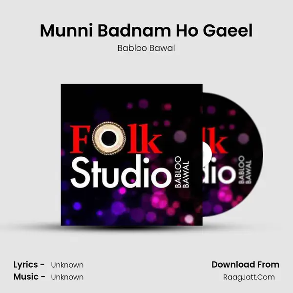Munni Badnam Ho Gaeel MP3 Song by Babloo Bawal Cover