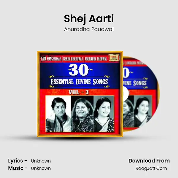 Shej Aarti Cover