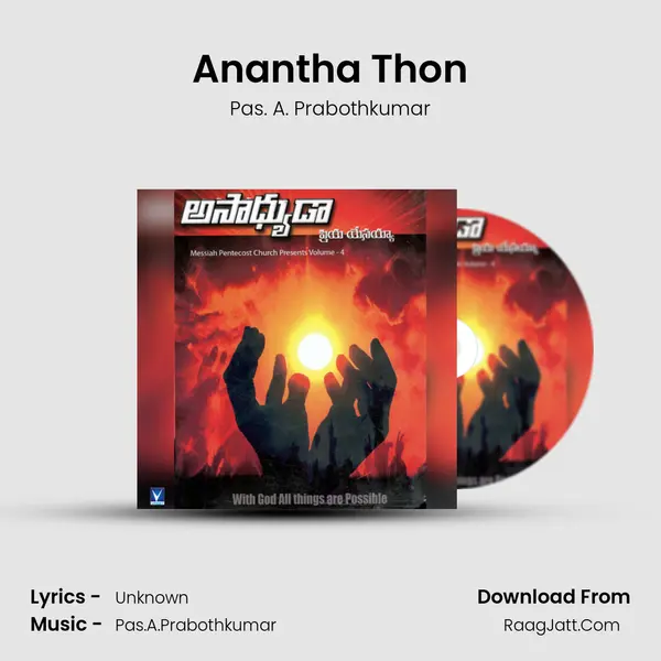 Anantha Thon MP3 Song by Pas. A. Prabothkumar Cover