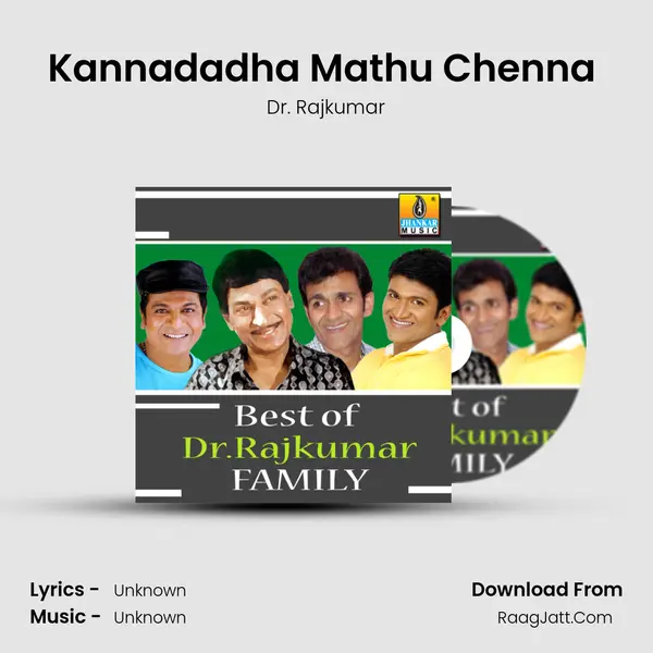 Kannadadha Mathu Chenna (From "Samara") Cover