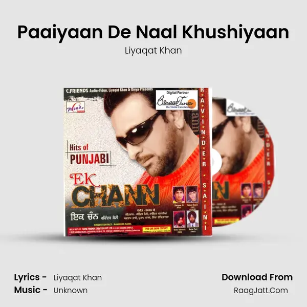 Paaiyaan De Naal Khushiyaan MP3 Song by Liyaqat Khan Cover