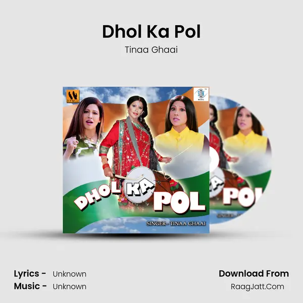 Dhol Ka Pol mp3 song