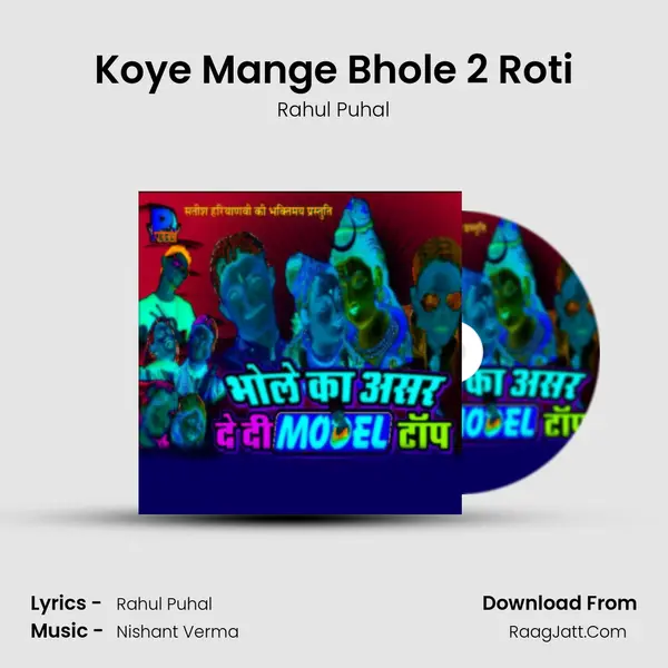 Koye Mange Bhole 2 Roti MP3 Song by Rahul Puhal Cover