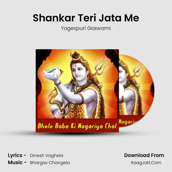 Shankar Teri Jata Me MP3 Song by Yogespuri Goswami Cover