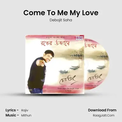 Come To Me My Love MP3 Song by Debojit Saha Cover