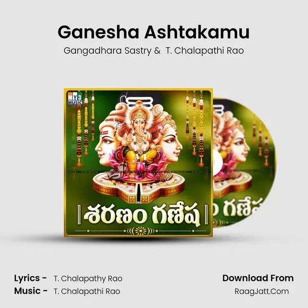 Ganesha Ashtakamu MP3 Song by Gangadhara Sastry Cover