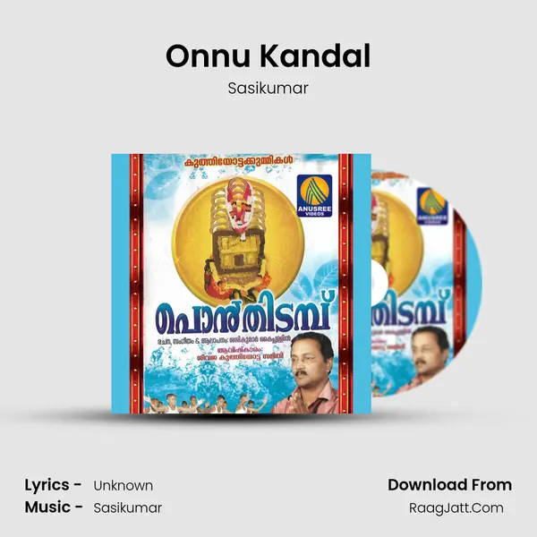 Onnu Kandal mp3 song