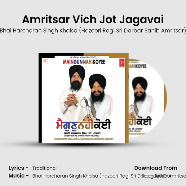Amritsar Vich Jot Jagavai MP3 Song by Bhai Harcharan Singh Khalsa (Hazoori Ragi Sri Darbar Sahib Amritsar) Cover