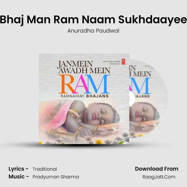 Bhaj Man Ram Naam Sukhdaayee MP3 Song by Anuradha Paudwal Cover