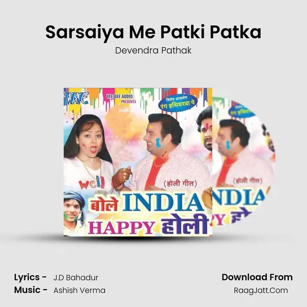 Sarsaiya Me Patki Patka MP3 Song by Devendra Pathak Cover
