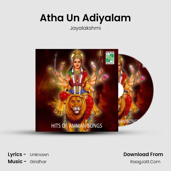 Atha Un Adiyalam mp3 song