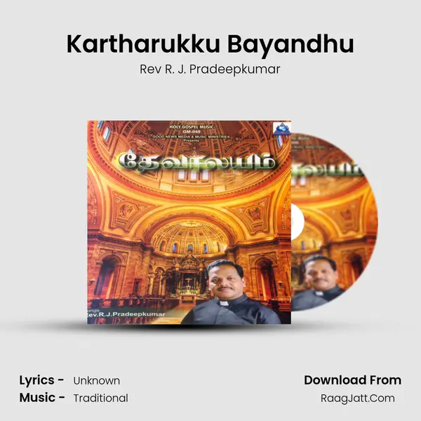 Kartharukku Bayandhu MP3 Song by Rev R. J. Pradeepkumar Cover