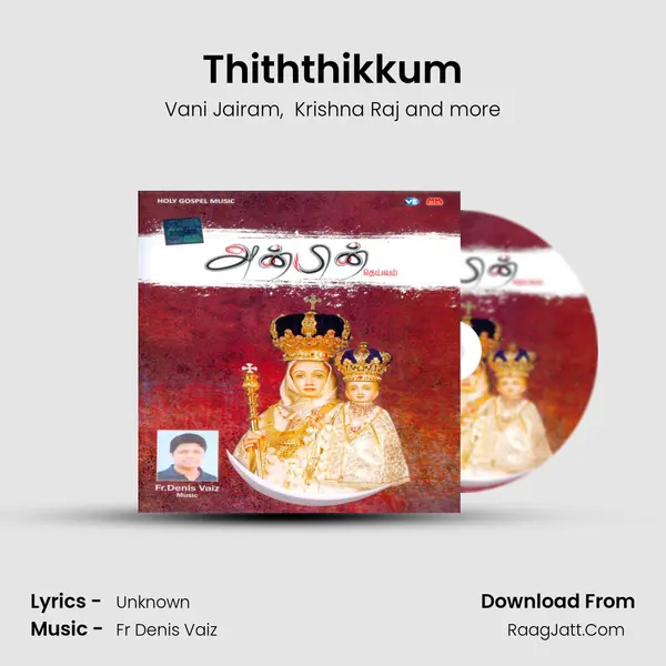 Thiththikkum MP3 Song by Vani Jairam Cover