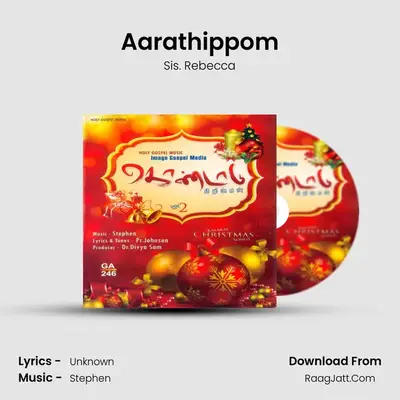 Aarathippom MP3 Song by Sis. Rebecca Cover