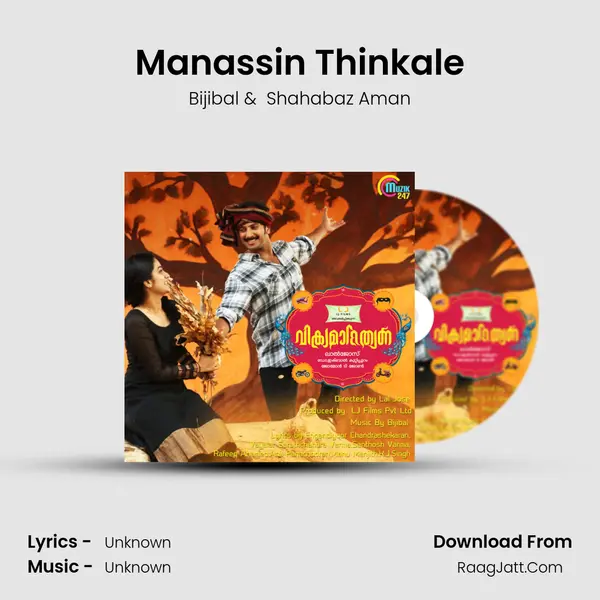 Manassin Thinkale MP3 Song by Bijibal Cover