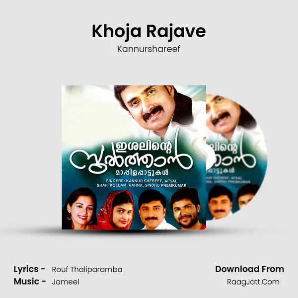 Khoja Rajave MP3 Song by Kannurshareef Cover