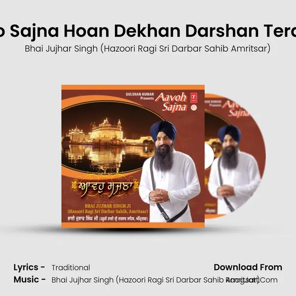 Aavho Sajna Hoan Dekhan Darshan Tera Ram MP3 Song by Bhai Jujhar Singh (Hazoori Ragi Sri Darbar Sahib Amritsar) Cover