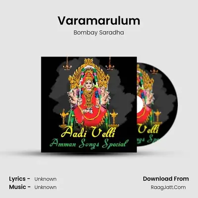 Varamarulum MP3 Song by Bombay Saradha Cover