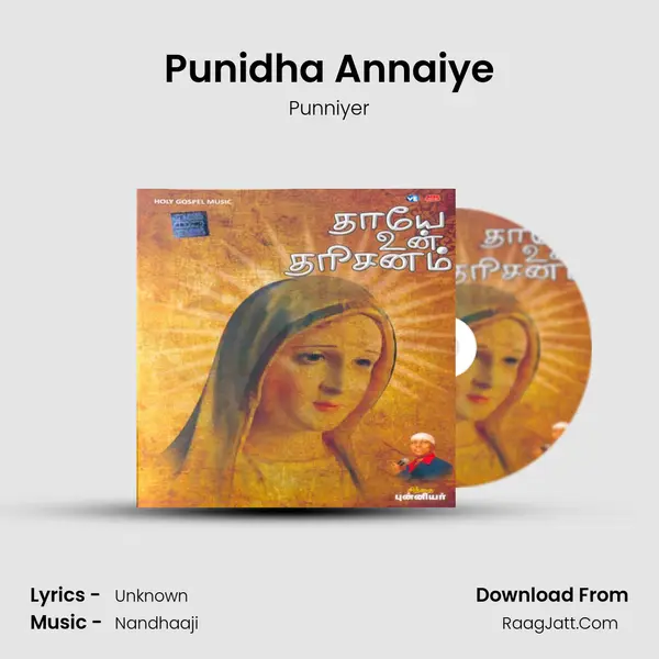 Punidha Annaiye MP3 Song by Punniyer Cover