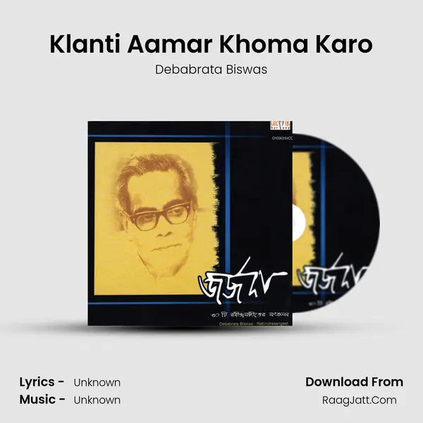 Klanti Aamar Khoma Karo MP3 Song by Debabrata Biswas Cover