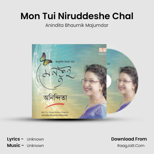 Mon Tui Niruddeshe Chal mp3 song