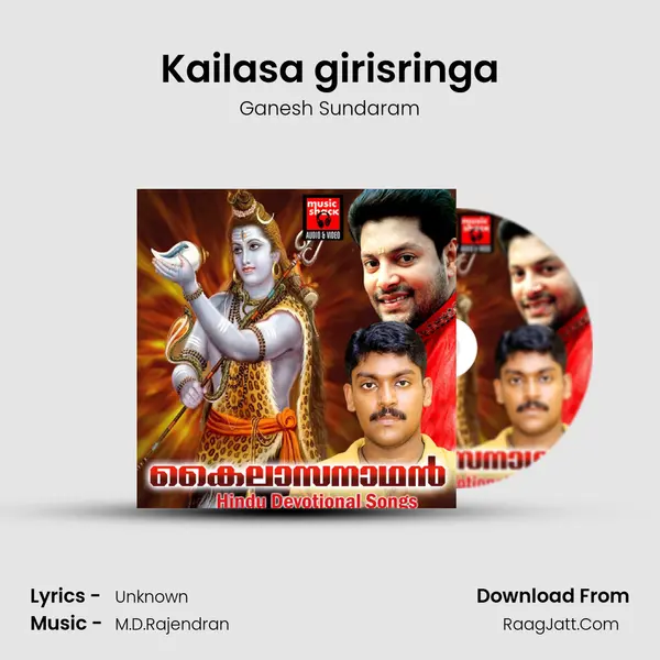 Kailasa girisringa MP3 Song by Ganesh Sundaram Cover