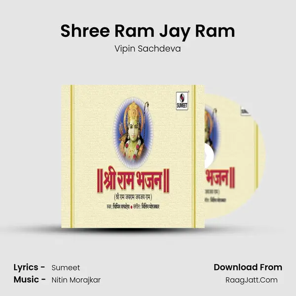 Shree Ram Jay Ram - Vipin Sachdeva